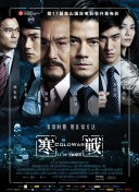惊变温碧霞高清完整版